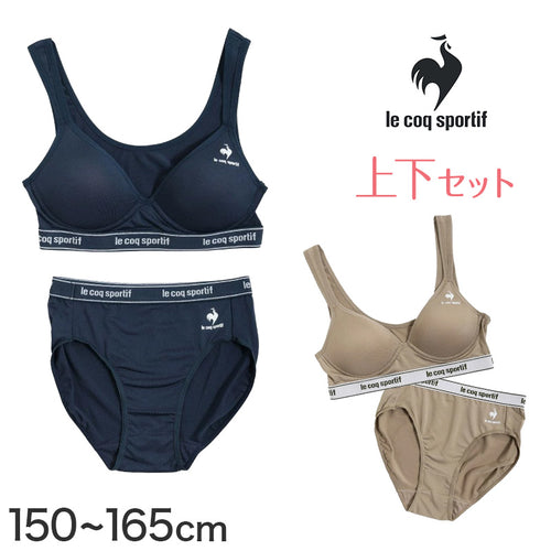 スポーツブラ ジュニアブラ セット ジュニア キッズ スポブラ 中学生 小学生 下着 上下セット 150～165cm ハーフトップ ルコック ブランド 子供 ブラジャー 女の子 女子 ノンワイヤーブラ スポーツブラジャー インナー ドライ 150 160 165
