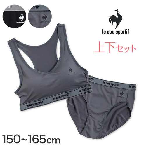 スポーツブラ ジュニアブラ ショーツ 上下セット 中学生 女子 小学生 下着 150～165cm 子供 女の子 ジュニア キッズ スポブラ ハーフトップ ルコック ブランド ブラジャー ノンワイヤーブラ スポーツブラジャー インナー ドライ 150 160 165
