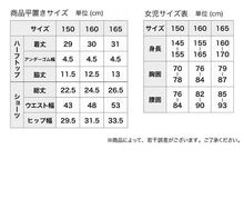 画像をギャラリービューアに読み込む, スポーツブラ ジュニアブラ セット ジュニア キッズ スポブラ 中学生 小学生 下着 上下セット 150～165cm ハーフトップ ショーツ ルコック ブランド 子供 下着 ブラジャー 女の子 女子 ノンワイヤーブラ スポーツブラジャー ドライ 150 160 165
