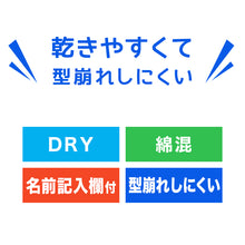 画像をギャラリービューアに読み込む, 男児 ランニング タンクトップ ドライ 乾きやすい 2枚組 100cm～140cm (ランニングシャツ ノースリーブ 男の子 男子 ボーイズ 子ども キッズ 下着 肌着 スリーブレス アンダーウェア インナー) (在庫限り)
