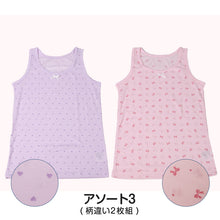 画像をギャラリービューアに読み込む, タンクトップ 女児 女の子 ランニングシャツ ラン型スリーマ 110 120 130 140 cm ノースリーブ ランニング 女子 ガールズ 子ども キッズ 下着 肌着 スリーブレス アンダーウェア インナー お買い得 まとめ買い 柄 ハート リボン パンダ
