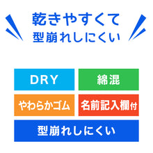 画像をギャラリービューアに読み込む, 男児 ボクサーブリーフ ジュニア 男の子 下着 キッズ パンツ 2枚組 100cm～130cm ( 男子 ボクサーパンツ 小学生 幼稚園 保育園 プレゼント 100 110 120 130) (在庫限り)
