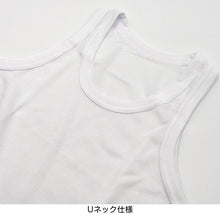 画像をギャラリービューアに読み込む, タンクトップ キッズ 男の子 肌着 ジュニア 白 乾きやすい インナー ドライ 2枚組 110cm～160cm (男児 ノースリーブ 男子 ボーイズ 子ども 下着 スリーブレス アンダーウェア) (在庫限り)
