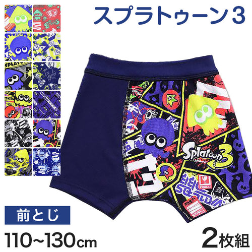スプラトゥーン3 ボクサーブリーフ ジュニア スプラトゥーン スプラ パンツ 2枚組 110cm～130cm 下着 男の子 男子 ボクサーパンツ 男児 小学生 幼稚園 保育園 プレゼント (在庫限り)