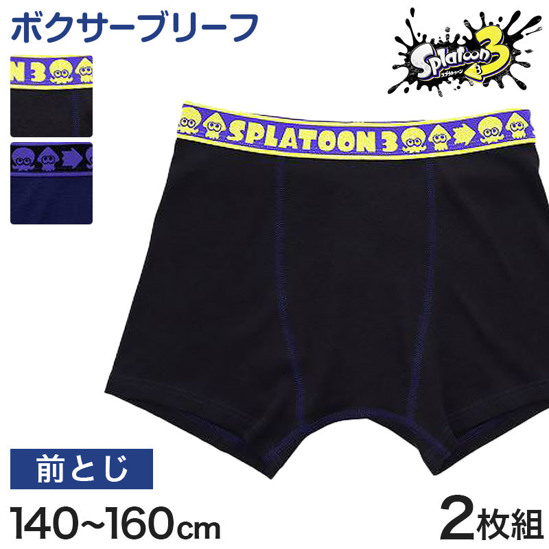 キッズ ボクサーパンツ スプラトゥーン3 男の子 ジュニア スプラトゥーン スプラ パンツ 2枚組 140cm～160cm 子供 ボクサーブリーフ 下着 小学生 中学生 プレゼント (在庫限り)