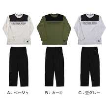 画像をギャラリービューアに読み込む, メンズ パジャマ 長袖 紳士 ルームウェア 防虫 キャプテンスタッグ 防虫加工 上下セット M～LL ルームウエア 長ズボン ナイトウェア 春 秋 部屋着 上下 男性 アウトドア アウトドアブランド 父の日 (在庫限り)
