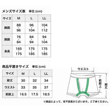 画像をギャラリービューアに読み込む, ボクサーパンツ メンズ 前開き ボクサーブリーフ 裏起毛 暖かい 保温 M～LL 動きやすい 軽い 前あき ストレッチ 伸縮性 派手 個性的 柄パンツ 下着 インナー 冬 M L LL

