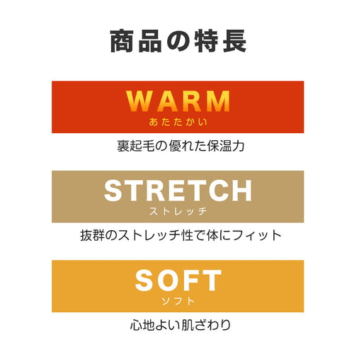 ボクサーパンツ メンズ 前開き ボクサーブリーフ 裏起毛 暖かい 保温 M～LL 動きやすい 軽い 前あき ストレッチ 伸縮性 派手 個性的 柄パンツ 下着 インナー 冬 M L LL