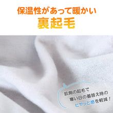 画像をギャラリービューアに読み込む, ボクサーパンツ メンズ 前開き ボクサーブリーフ 裏起毛 暖かい 保温 M～LL 動きやすい 軽い 前あき ストレッチ 伸縮性 派手 個性的 柄パンツ 下着 インナー 冬 M L LL
