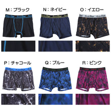 画像をギャラリービューアに読み込む, ボクサーパンツ メンズ 前開き ボクサーブリーフ 裏起毛 暖かい 保温 M～LL 動きやすい 軽い 前あき ストレッチ 伸縮性 派手 個性的 柄パンツ 下着 インナー 冬 M L LL
