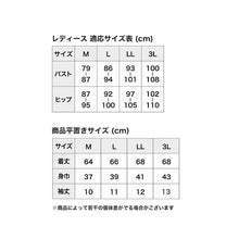 画像をギャラリービューアに読み込む, レディース 肌着 半袖 フレンチ袖 インナー 無地 丸首 両起毛 後ろ丈長め M L LL 3L 裏起毛 あったかインナー 起毛 暖かい トップス 防寒 冷えとり 冬 アンダーウェア 肌着 M L LL 3L 両起毛ラウンドネック フレンチ袖インナー 後ろ丈長め
