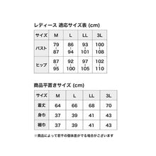 画像をギャラリービューアに読み込む, レディース 肌着 タンクトップ 冬 無地 両起毛 後ろ丈長め M L LL 3L 裏起毛 あったかインナー 暖かい トップス 防寒 冷えとり ノースリーブ アンダーウェア 下着 ラウンドネック ホット ストレッチ レディースインナー 大きいサイズ
