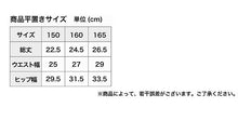 画像をギャラリービューアに読み込む, サニタリーショーツ ジュニア 夜用 生理用ショーツ ナイト用 吸水 ショーツ キッズ 150～165cm インナー サニタリー 生理 生理用パンツ かわいい 下着 子供 中学生 小学生
