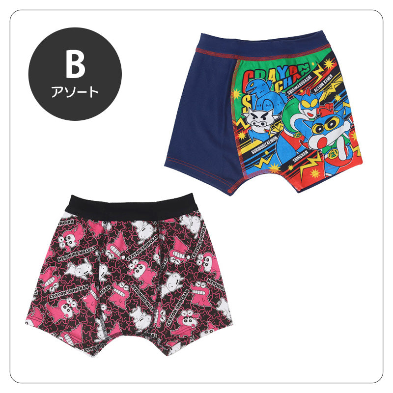 クレヨンしんちゃん グッズ ボクサーパンツ ボクサーブリーフ 男児 2枚
