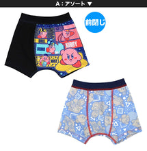 画像をギャラリービューアに読み込む, 星のカービィ ボクサーパンツ キッズ 子供 グッズ カービィ ボクサーブリーフ 男児 2枚組 100cm～130cm 男の子 下着 パンツ 綿 メタナイト インナー プレゼント 100 110 120 130
