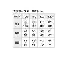 画像をギャラリービューアに読み込む, 星のカービィ 女児 キッズ ショーツ 2枚組 100cm～130cm 女の子 カービィ グッズ 子供 キャラクター 子ども パンツ ワドルディ 下着 肌着 入園 まとめ買い 星のカービィ
