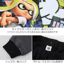 画像をギャラリービューアに読み込む, 光るパジャマ スプラトゥーン パジャマ 長袖 キッズ スプラトゥーン3 上下セット 110cm～140cm 子供 男の子 子供服 春 秋 スプラ トレーナー 光る 120cm 130cm ジュニア 男児 お泊り (在庫限り)
