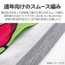 画像をギャラリービューアに読み込む, 光るパジャマ 星のカービィ 長袖 女の子 キッズ パジャマ トレーナー 上下セット 110cm～140cm カービィー 女児 子供 子供服 秋 春 ルームウェア 光る 130cm 120cm ジュニア お泊り
