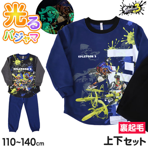 光るパジャマ スプラトゥーン パジャマ 裏起毛 長袖 男の子 スプラトゥーン3 上下セット 110cm～140cm キッズ ジュニア 冬用 男児 子供 スプラ トレーナー 光る 120cm 130cm お泊り