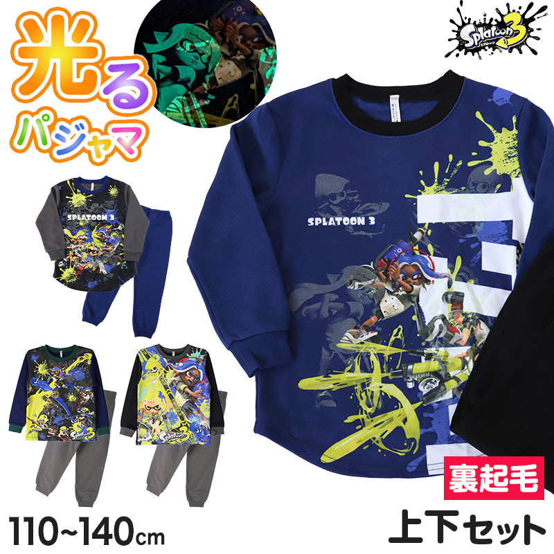 光るパジャマ スプラトゥーン 裏起毛 男の子 長袖 キッズ パジャマ 冬