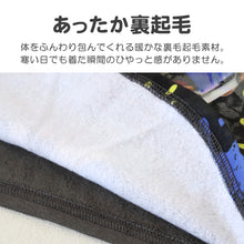 画像をギャラリービューアに読み込む, 光るパジャマ スプラトゥーン パジャマ 裏起毛 長袖 男の子 スプラトゥーン3 上下セット 110cm～140cm キッズ ジュニア 冬用 男児 子供 スプラ トレーナー 光る 120cm 130cm お泊り
