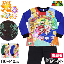 画像をギャラリービューアに読み込む, 光るパジャマ マリオ パジャマ 裏起毛 長袖 男の子 スーパーマリオ 上下セット 110cm～140cm キッズ ジュニア 男児 冬用 子供 トレーナー 光る 120cm 130cm お泊り
