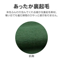 画像をギャラリービューアに読み込む, 光るパジャマ マリオ パジャマ 裏起毛 長袖 男の子 スーパーマリオ 上下セット 110cm～140cm キッズ ジュニア 男児 冬用 子供 トレーナー 光る 120cm 130cm お泊り
