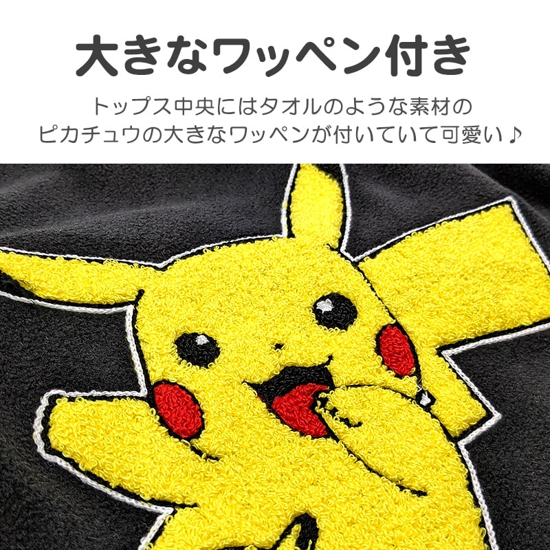 topps ピカチュウ 歩こ