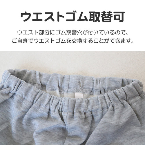 キッズ パジャマ 男の子 長袖 冬 秋 あったかい ルームウェア 男児 保温 上下セット 130～160cm 子供服 子ども ダンボールニット ナイトウェア ルームウエア 部屋着 上下 男子 (在庫限り)