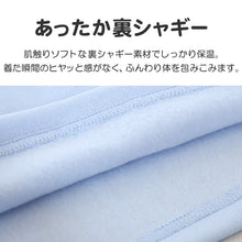 画像をギャラリービューアに読み込む, キッズ パジャマ 女の子 冬 長袖 あったかい ルームウェア 女児 保温 上下セット 130～160cm 子供服 子ども ナイトウェア ルームウエア 部屋着 上下 女子 (在庫限り)
