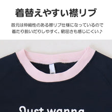 画像をギャラリービューアに読み込む, キッズ パジャマ 女の子 冬 長袖 あったかい ルームウェア 女児 保温 上下セット 130～160cm 子供服 子ども ナイトウェア ルームウエア 部屋着 上下 女子 (在庫限り)
