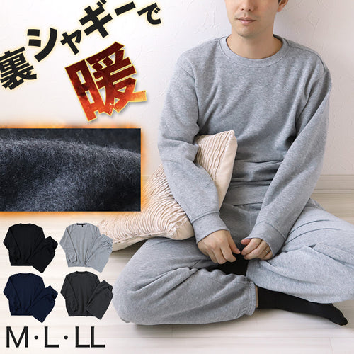 スウェット 上下 メンズ 裏起毛 冬 セットアップ ルームウェア 暖かい あたたかい 裏シャギー M～LL 防寒 トップス ボトムス 部屋着 長袖 パジャマ 上下セット (在庫限り)