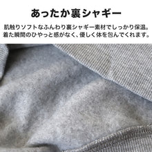 画像をギャラリービューアに読み込む, スウェット 上下 メンズ 裏起毛 冬 セットアップ ルームウェア 暖かい あたたかい 裏シャギー M～LL 防寒 トップス ボトムス 部屋着 長袖 パジャマ 上下セット (在庫限り)

