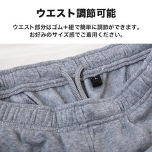 画像をギャラリービューアに読み込む, スウェット 上下 メンズ 裏起毛 冬 セットアップ ルームウェア 暖かい あたたかい 裏シャギー M～LL 防寒 トップス ボトムス 部屋着 長袖 パジャマ 上下セット (在庫限り)
