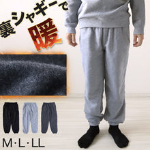 画像をギャラリービューアに読み込む, スウェットパンツ 裏起毛 メンズ スウェット パンツ ルームウェア ボトム 暖かい パジャマ 冬 あたたかい M～LL 部屋着 あったかい 紳士 防寒 ボトムス ズボン 裏シャギー 長ズボン (在庫限り)
