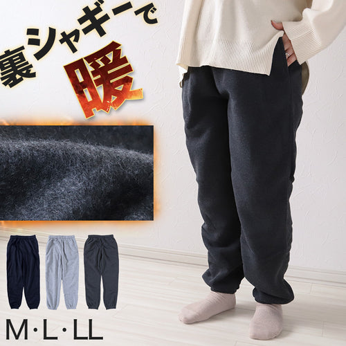 スウェットパンツ 裏起毛 レディース 冬 ズボン スウェット パンツ ルームウェア ボトム 暖かい 婦人 パジャマ M～LL 部屋着 あたたかい 防寒 ボトムス あったかい 裏シャギー 長ズボン (在庫限り)