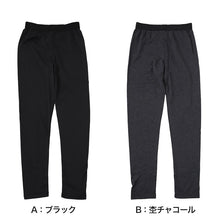画像をギャラリービューアに読み込む, レギンス キッズ 裏起毛 スパッツ キッズスパッツ 子供 タイツ 足なし 130～160cm 冬 秋 子ども 無地 通園 通学 卒業式 卒園式 (在庫限り)
