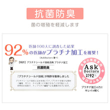 画像をギャラリービューアに読み込む, サニタリーショーツ ジュニア ポケット付き 生理用ショーツ ショーツ キッズ 150～165cm インナー サニタリー 生理 ポケット 生理用パンツ かわいい 下着 子供 中学生 小学生
