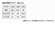 画像をギャラリービューアに読み込む, サニタリー スパッツ 一分丈 オーバーパンツ ジュニア ポケット 冷感 インナーパンツ 夏用 1分丈 中学生 高校生 150～165cm 女の子 女子 カバーパンツ レギンス アンダーパンツ 黒 スカート下 子供 重ね履き 150cm 160cm 165cm
