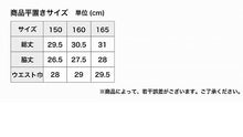 画像をギャラリービューアに読み込む, 黒スパッツ スパッツ 一分丈 レギンス インナーパンツ 綿 1分丈スパッツ 高校生 中学生 150～165cm ジュニア 女の子 女子 オーバーパンツ スクールスパッツ 黒 スカート下 子供 重ね履き
