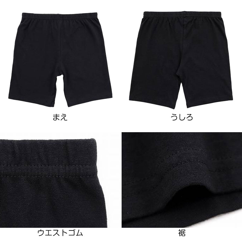 黒スパッツ スパッツ 三分丈 レギンス インナーパンツ 綿 3分丈