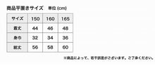 画像をギャラリービューアに読み込む, キャミソール カップ付き ジュニア 中学生 小学生 柔らかい 150cm～165cm キャミ 体育 ガールズ 女の子 ジュニアインナー キッズ ダンス 下着 インナー アジャスター付き 子供 子ども
