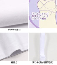 画像をギャラリービューアに読み込む, キャミソール ジュニア カップ付きキャミソール 中学生 小学生 柔らかい 150cm～165cm キャミ 体育 ガールズ 女の子 ジュニアインナー キッズ ダンス 下着 インナー カップ付キャミソール (在庫限り)
