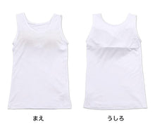 画像をギャラリービューアに読み込む, タンクトップ ジュニア カップ付きタンクトップ ブラトップ 中学生 小学生 柔らかい 150cm～165cm 体育 ガールズ 女の子 ジュニアインナー キッズ ダンス 下着 インナー カップ付タンクトップ
