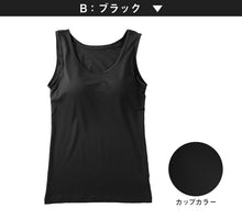 画像をギャラリービューアに読み込む, タンクトップ カップ付き ブラトップ ジュニア 中学生 小学生 柔らかい 150cm～165cm 体育 ガールズ 女の子 ジュニアインナー キッズ ダンス 下着 インナー カップ固定
