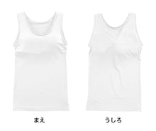 画像をギャラリービューアに読み込む, タンクトップ ジュニア カップ付きタンクトップ ブラトップ 中学生 小学生 速乾 ドライ スポーツ 150 160 165cm 体育 ガールズ 女の子 ジュニアインナー キッズ ダンス 下着 インナー カップ付タンクトップ カップ付
