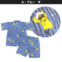 画像をギャラリービューアに読み込む, ポケモン 甚平 男の子 子供 キッズ ポケットモンスター 男児 セットアップ 涼しい 110cm～130cm じんべい ピカチュウ パジャマ 甚兵衛 110 120 130 部屋着 夏 お祭り 子供服 (在庫限り)
