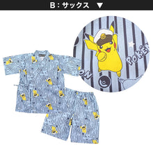 画像をギャラリービューアに読み込む, ポケモン 甚平 男の子 子供 キッズ ポケットモンスター 男児 セットアップ 涼しい 110cm～130cm じんべい ピカチュウ パジャマ 甚兵衛 110 120 130 部屋着 夏 お祭り 子供服 (在庫限り)
