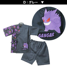 画像をギャラリービューアに読み込む, ポケモン 甚平 男の子 子供 キッズ ポケットモンスター 男児 セットアップ 涼しい 110 120 130 cm じんべい ピカチュウ ゲンガー パジャマ 甚兵衛 部屋着 夏 お祭り 子供服 ルームウェア ルームウエア じんべえ 子供 子ども こども ジュニア 小学生

