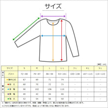 画像をギャラリービューアに読み込む, 介護パジャマ レディース パジャマ 長袖 長ズボン マジックテープ ゆったり 春 秋 上下セット S～LL 介護用 入院 病院 婦人 寝巻 女性 寝間着 ねまき シンプル おしゃれ (在庫限り)

